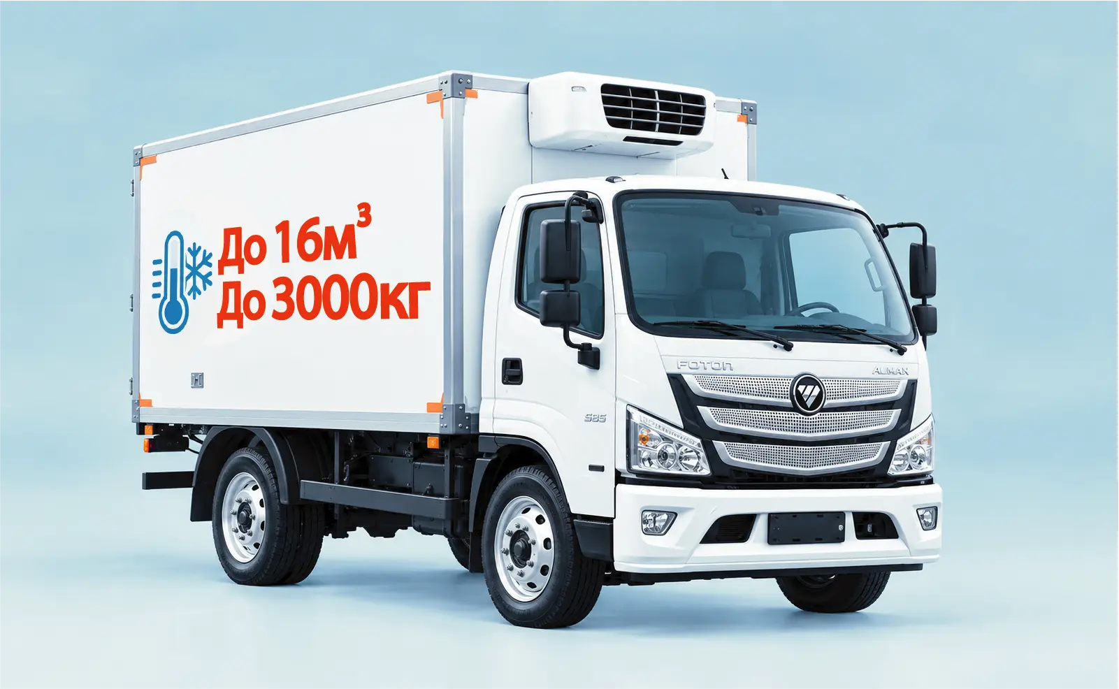 Фургон до 3 000 кг