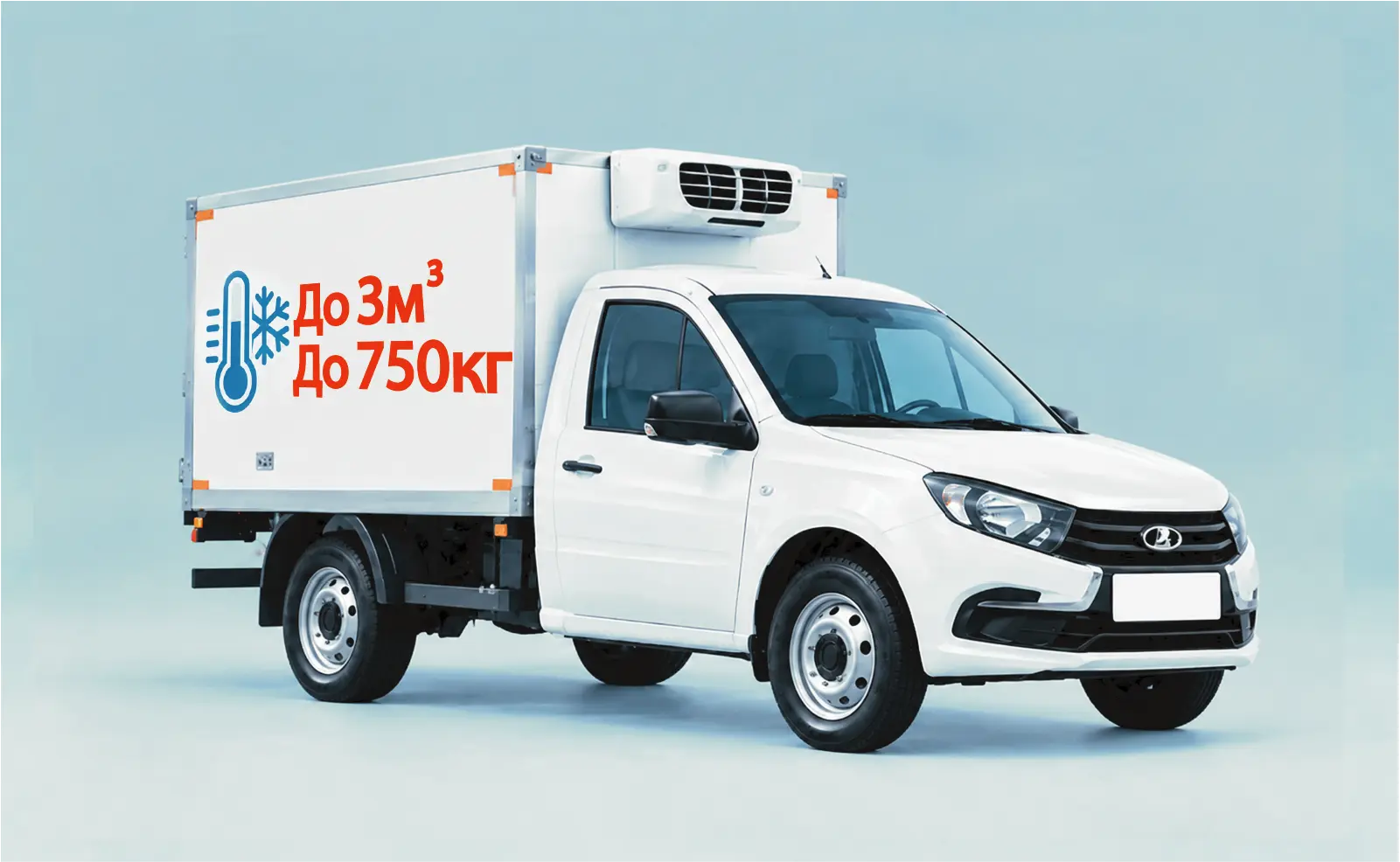 Фургон до 750 кг